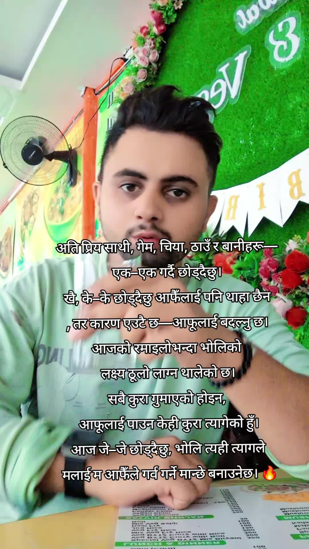 @𝗦𝗨𝗗𝗜𝗣 🦅