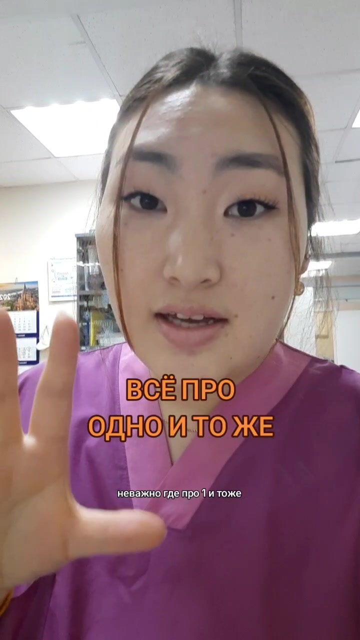 @Хелёу, я Áлди✨️