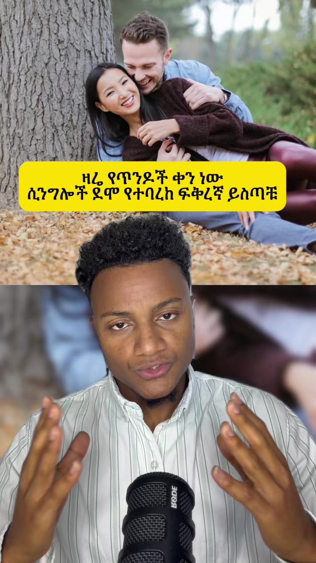 @Biruke_fact