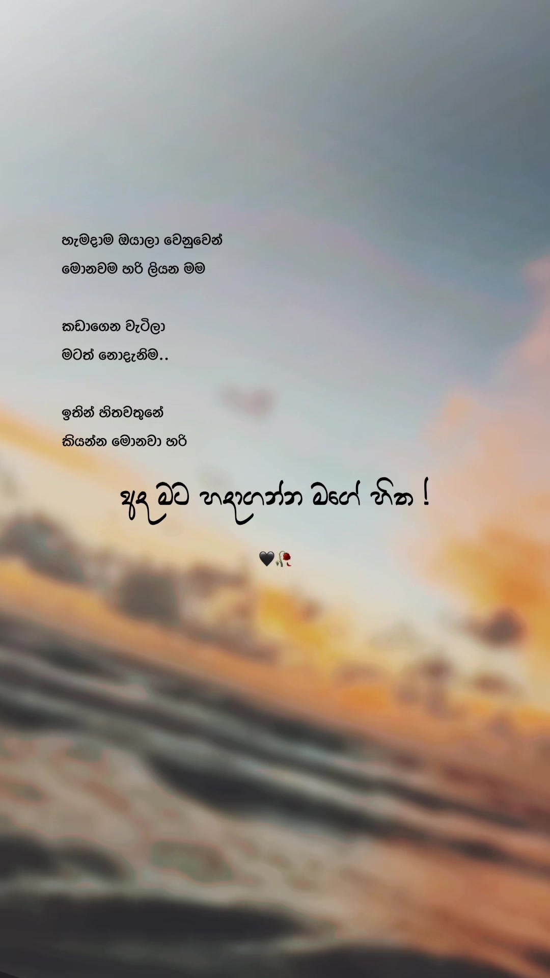 @𝑨𝒌𝒂𝒔𝒉 🧸!