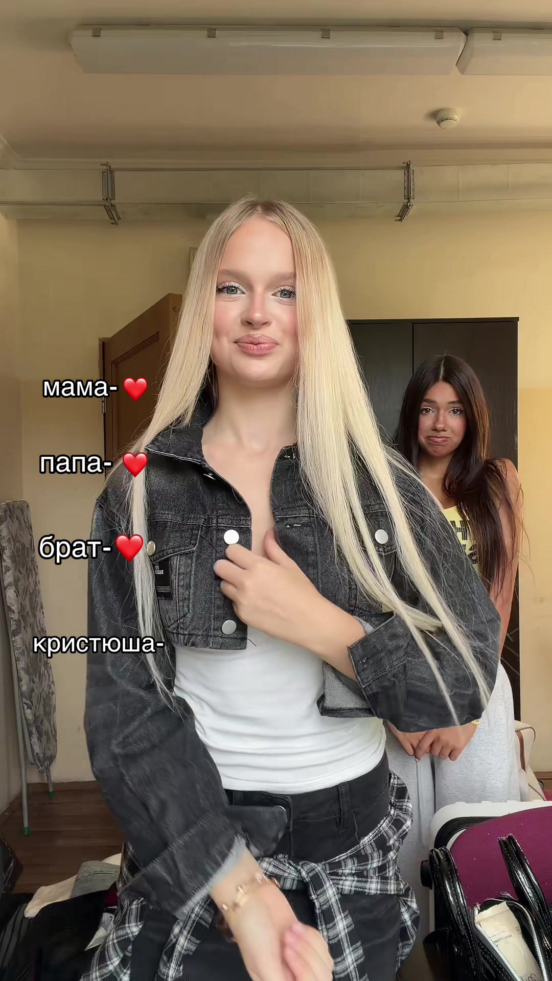 @Мария Денисова