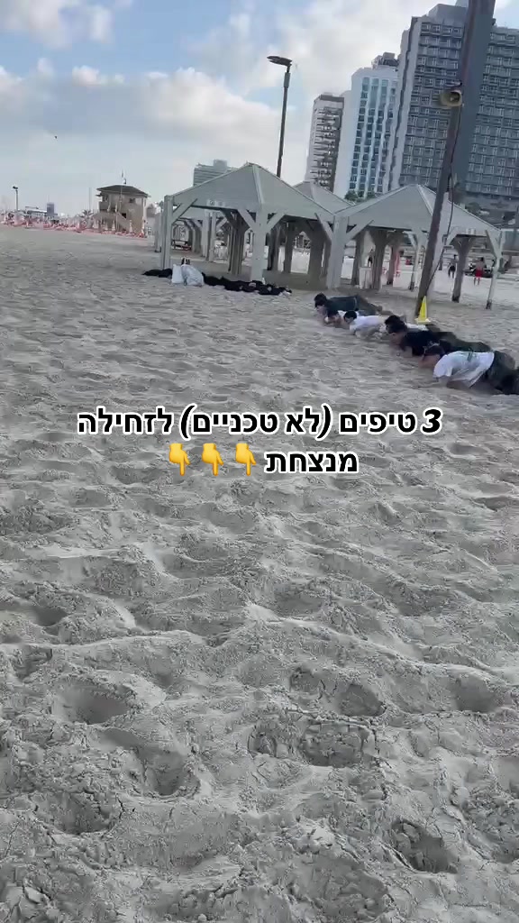 @Xpert כושר קרבי