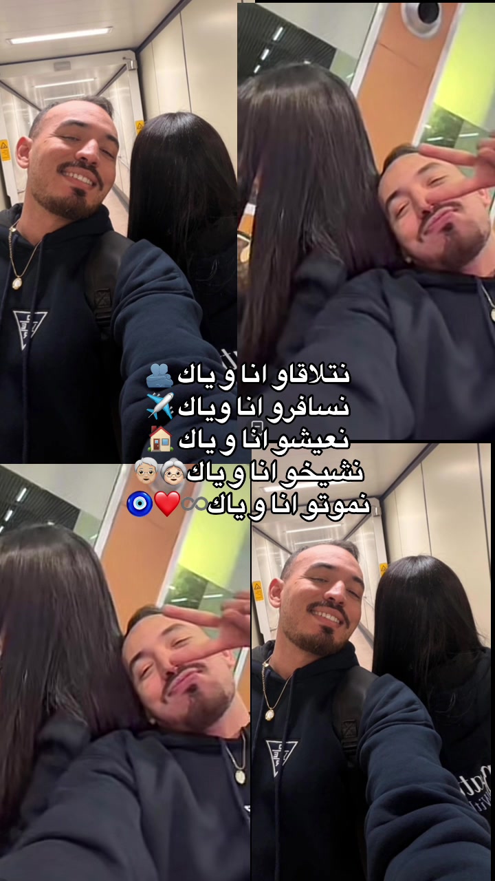 @🐝🌿 Aymen fans 🌿🐝
