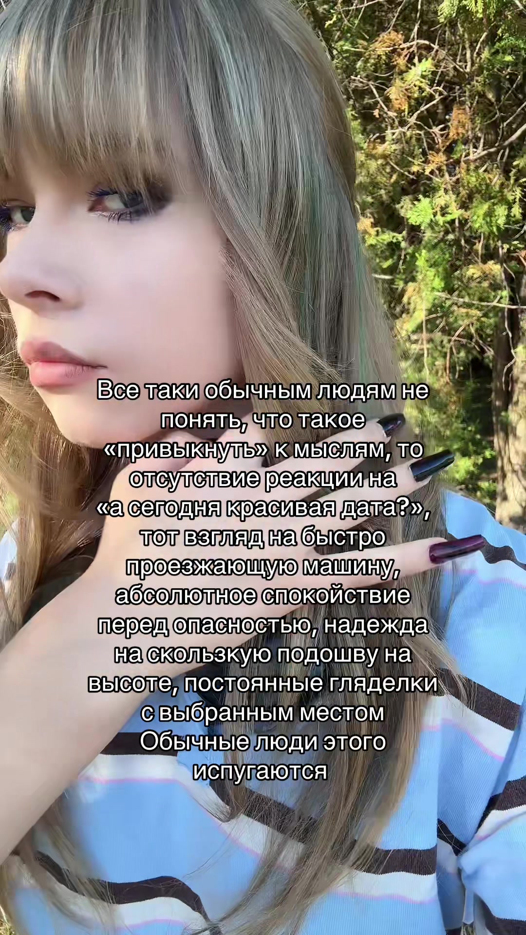 @Заполинка