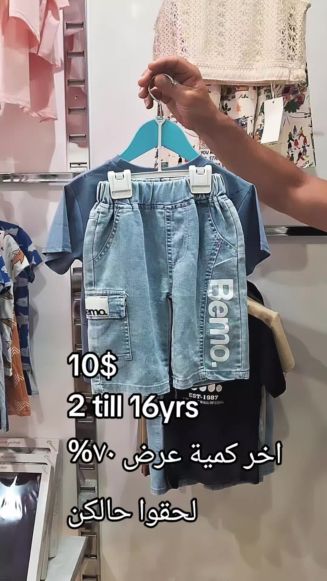 @farah shop