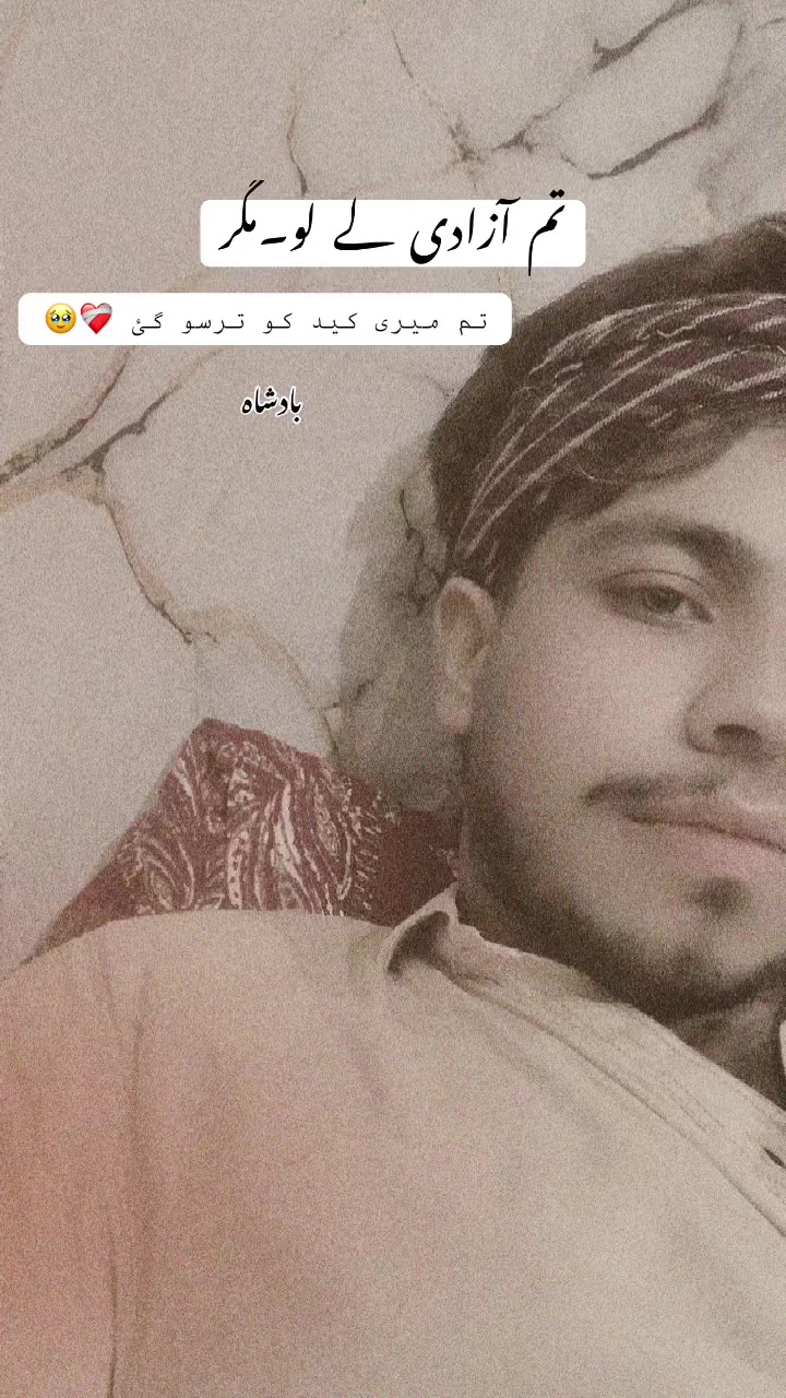 @بادشاہ🥀🍂