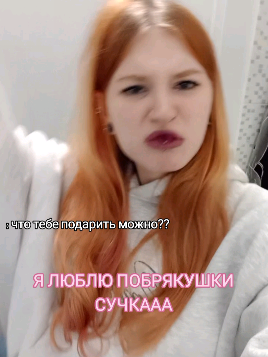 @сыpник