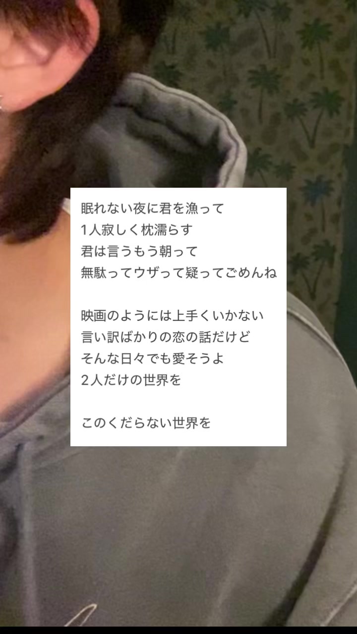 @澄野