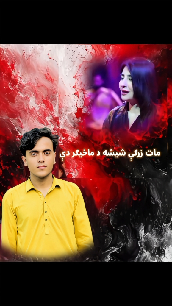 @꧁༺Sajid Ali༻꧂