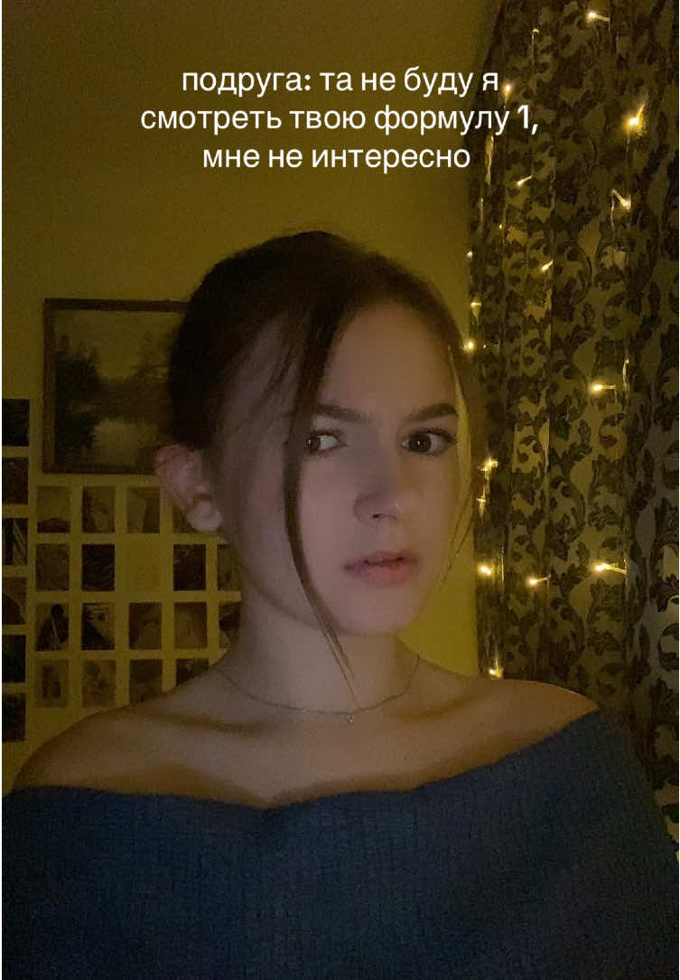 @Виолетта