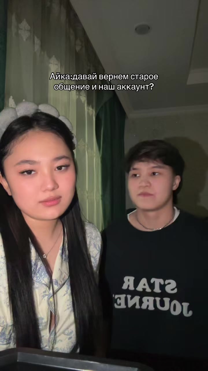 @симайка.