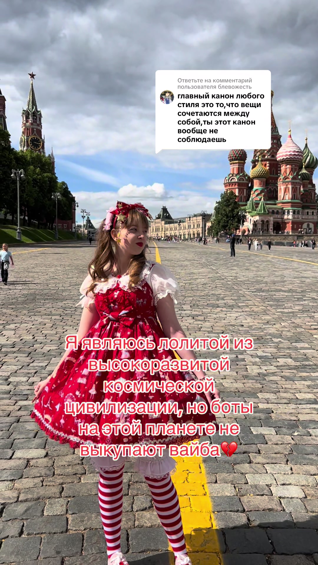 @Юбочка👛