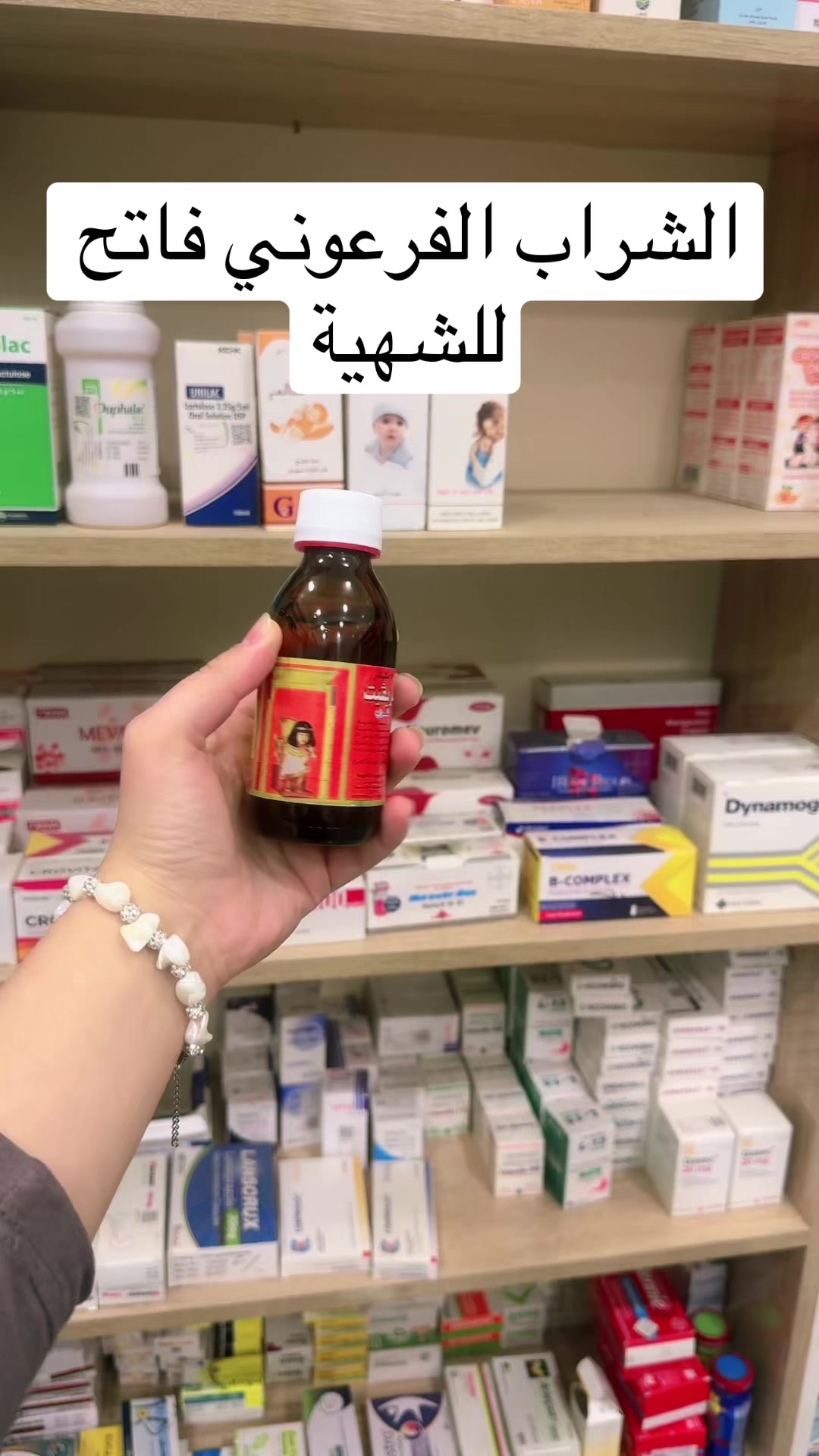 @Noor 🫶🏼