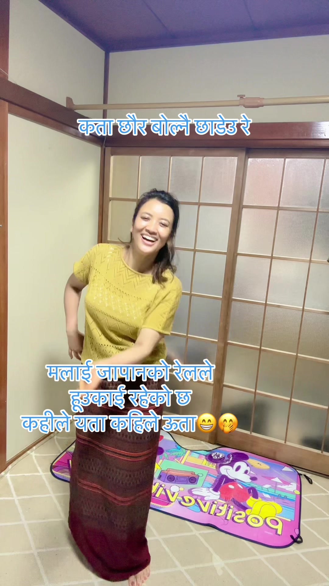 @Mira basnet tandan