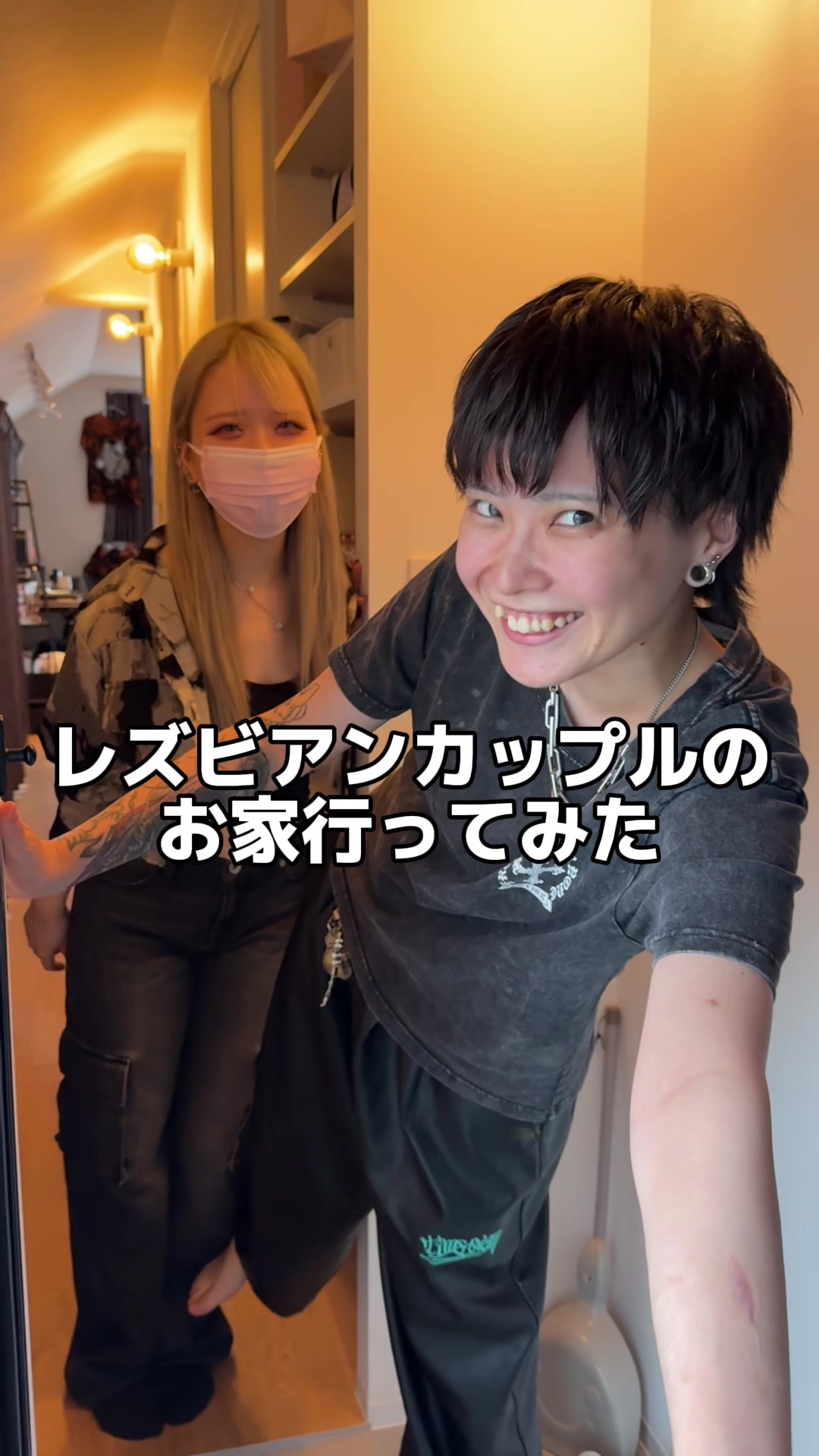 @カップル恋愛事情