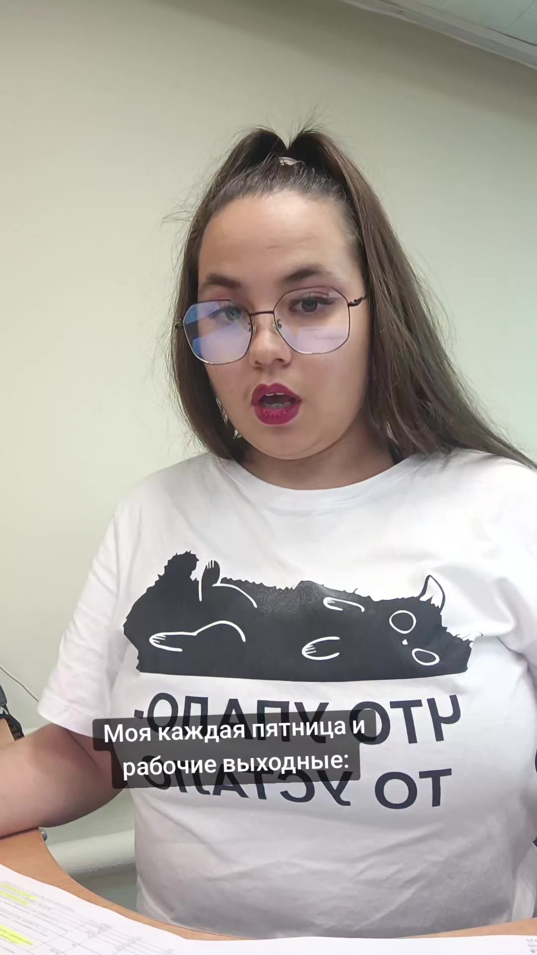 @Анастеиша