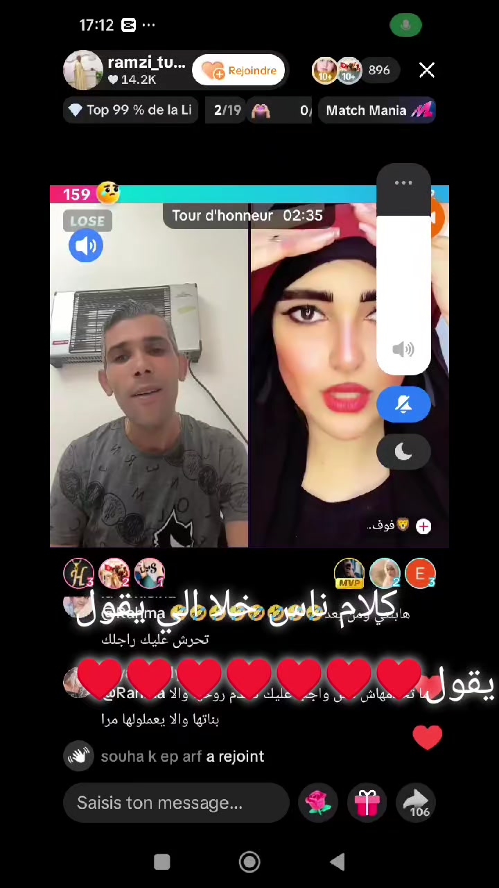 @فرولة