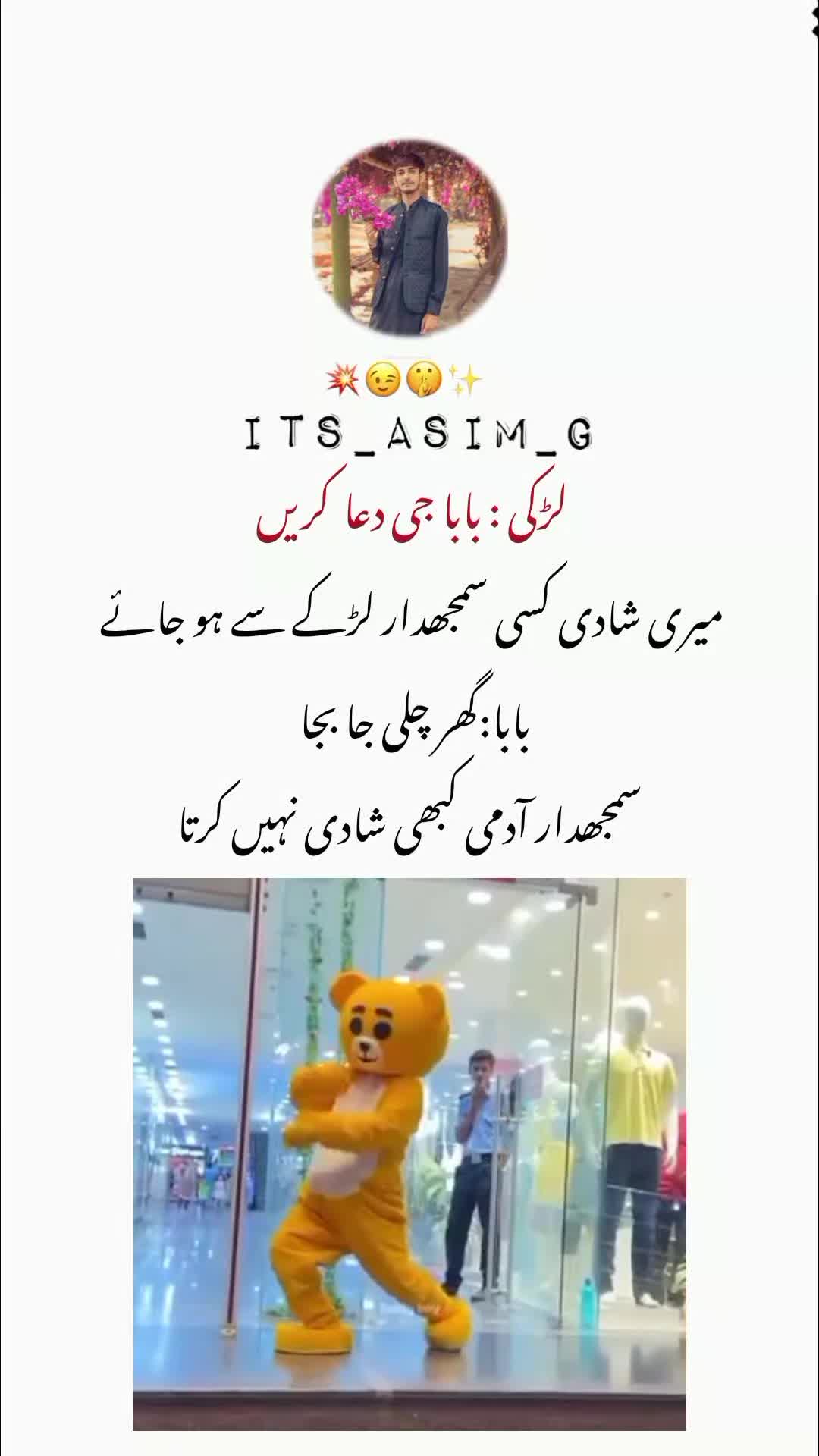 @𝙉𝙤𝙩 𝙮𝙤𝙪𝙧 𝙘𝙝𝙪𝙯𝙯𝙖