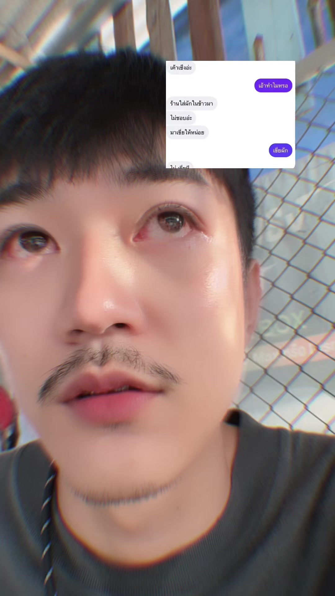 @ธนดล!