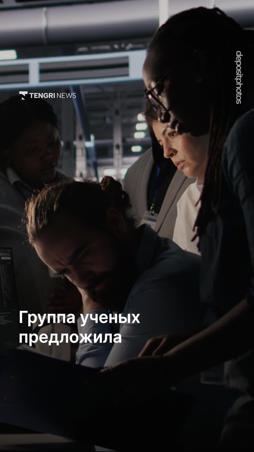 @Tengrinews.kz