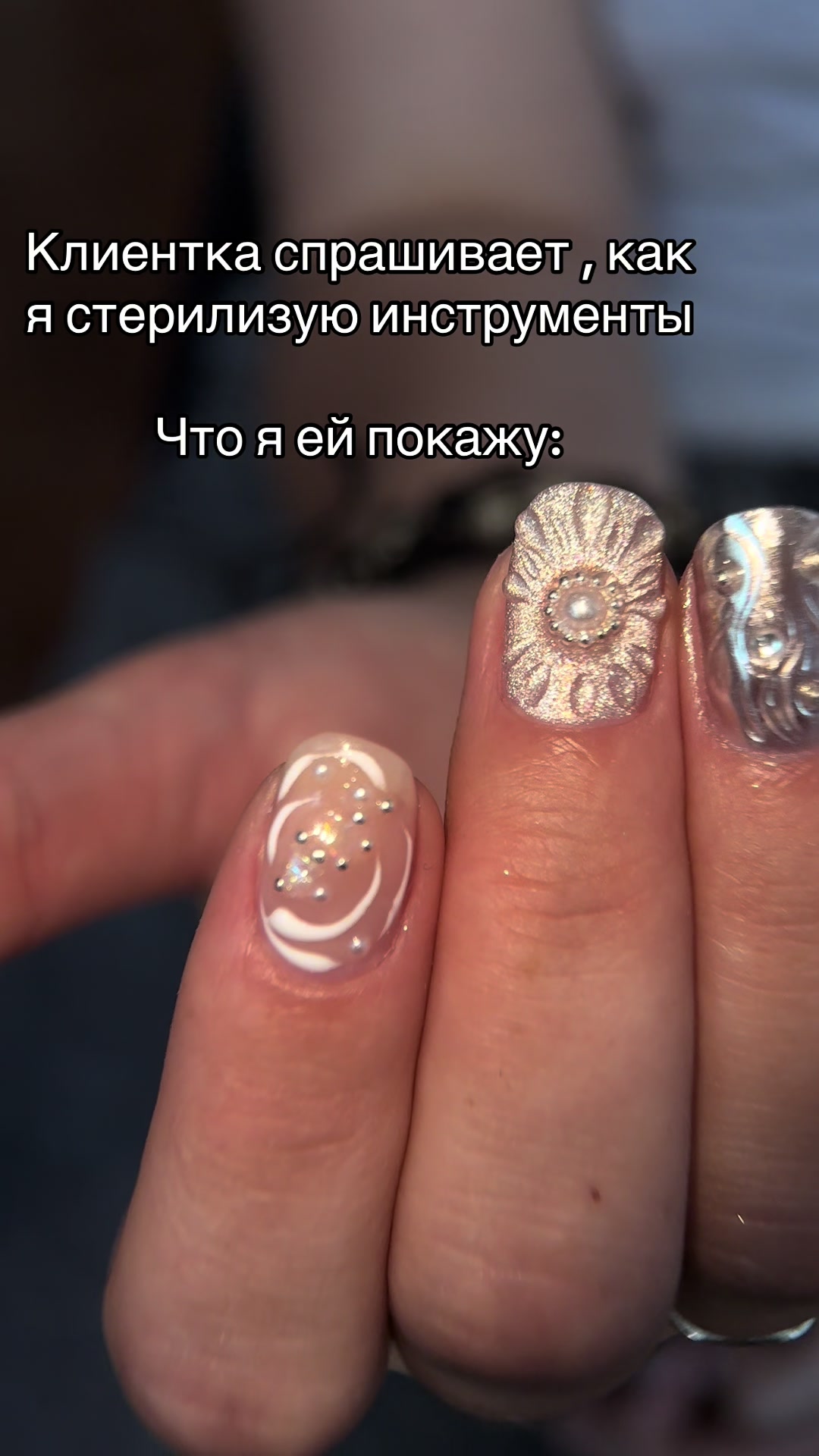 @📍КОВРОВ|ВИКТОРИЯ МАНИКЮР