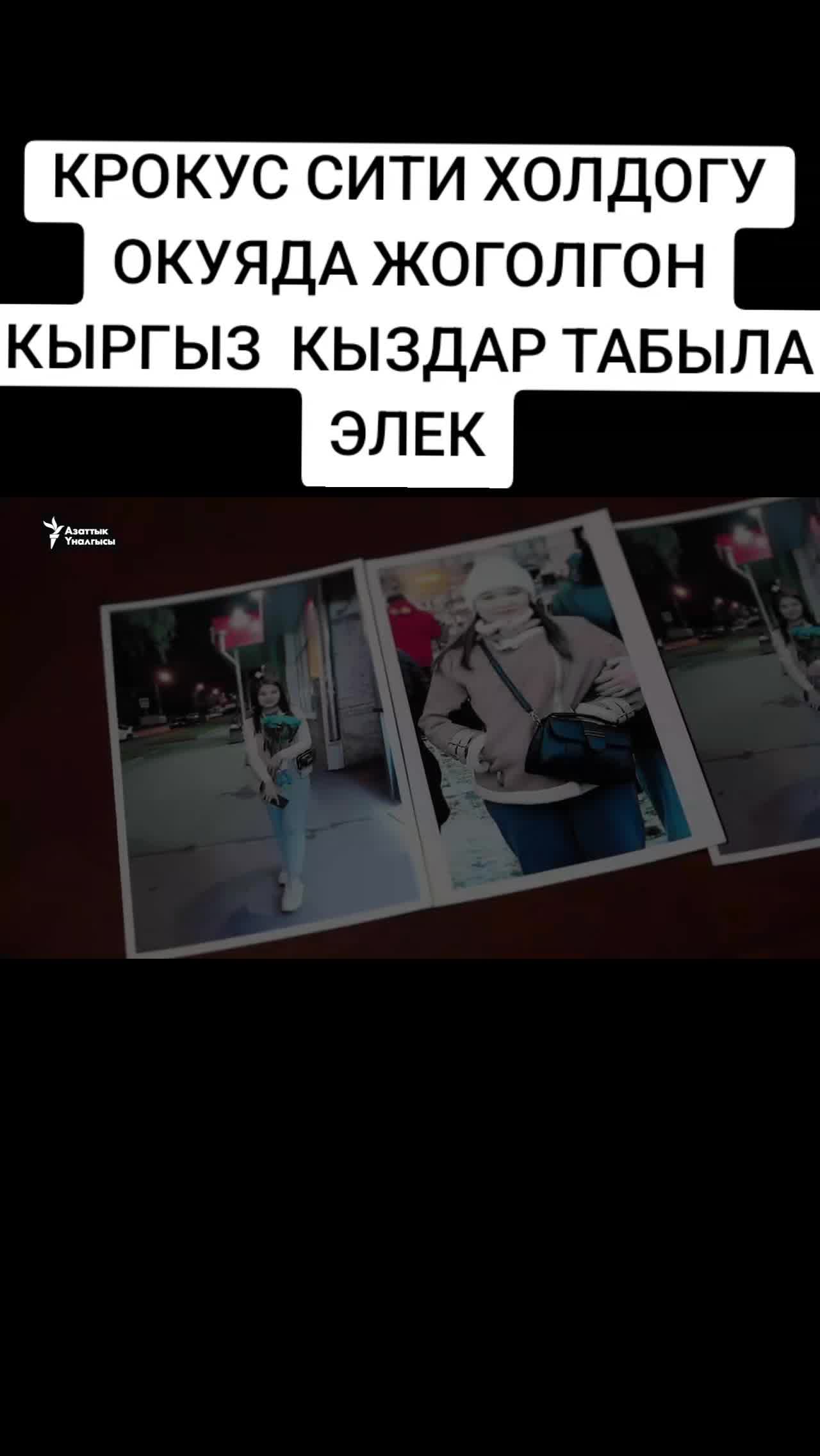 @BEKBOTO