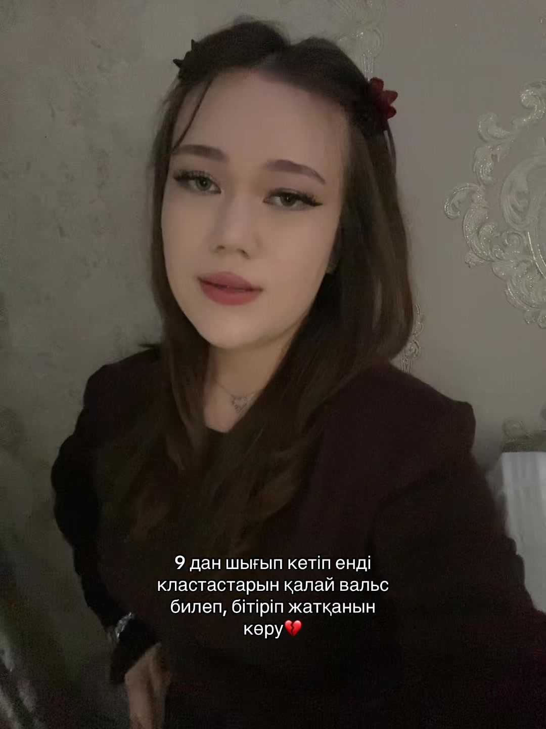 @𝓇𝓇𝒶𝓀𝒽𝒾𝓂𝑜𝓋𝒶🪽