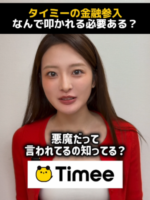 @神谷明采