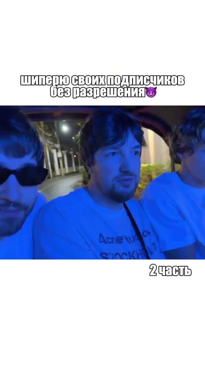 @манон