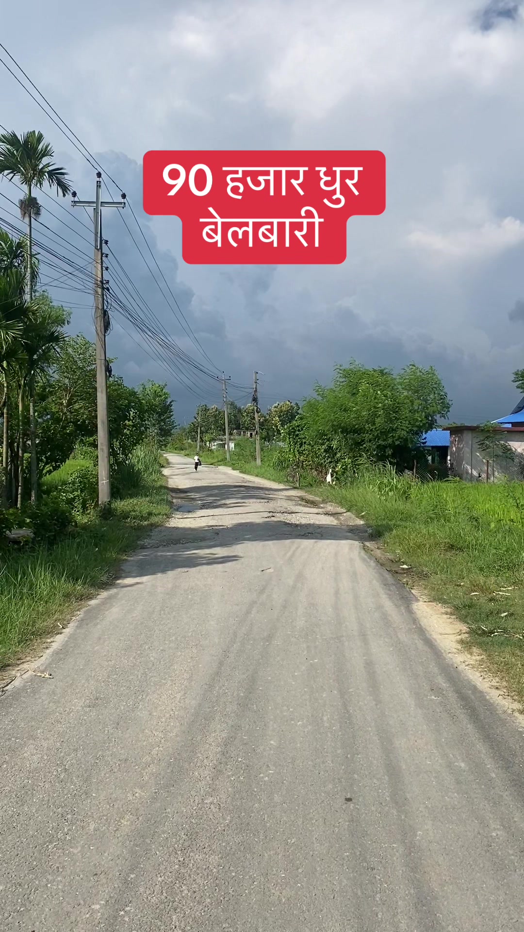 @Bhuban Thapa Real Estate
