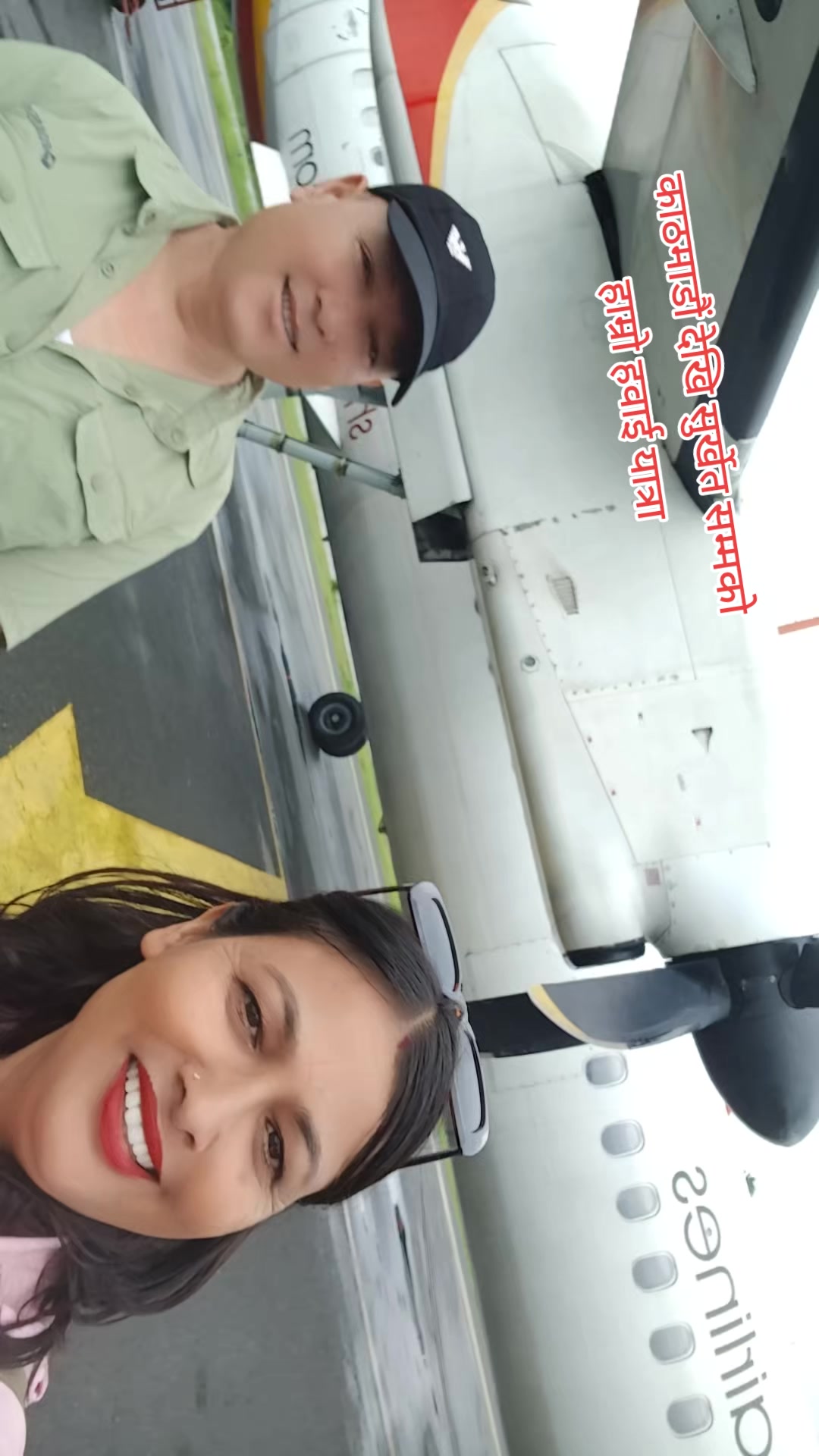@Gita Rijal