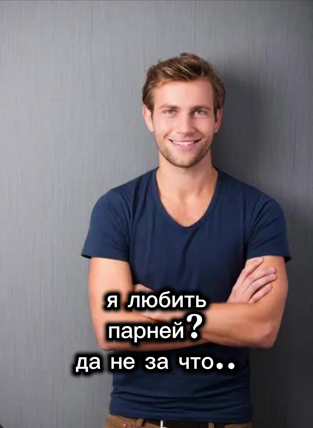 @cute femboy