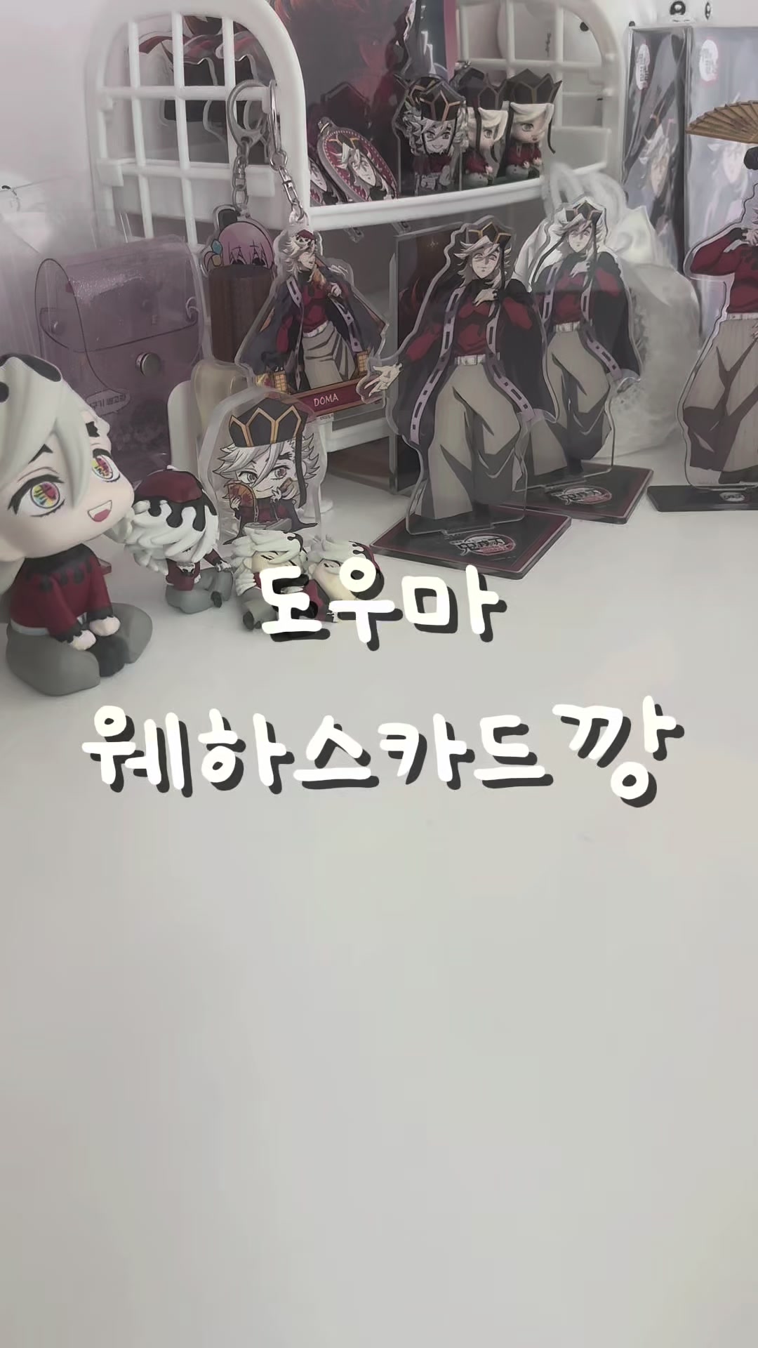 @무음