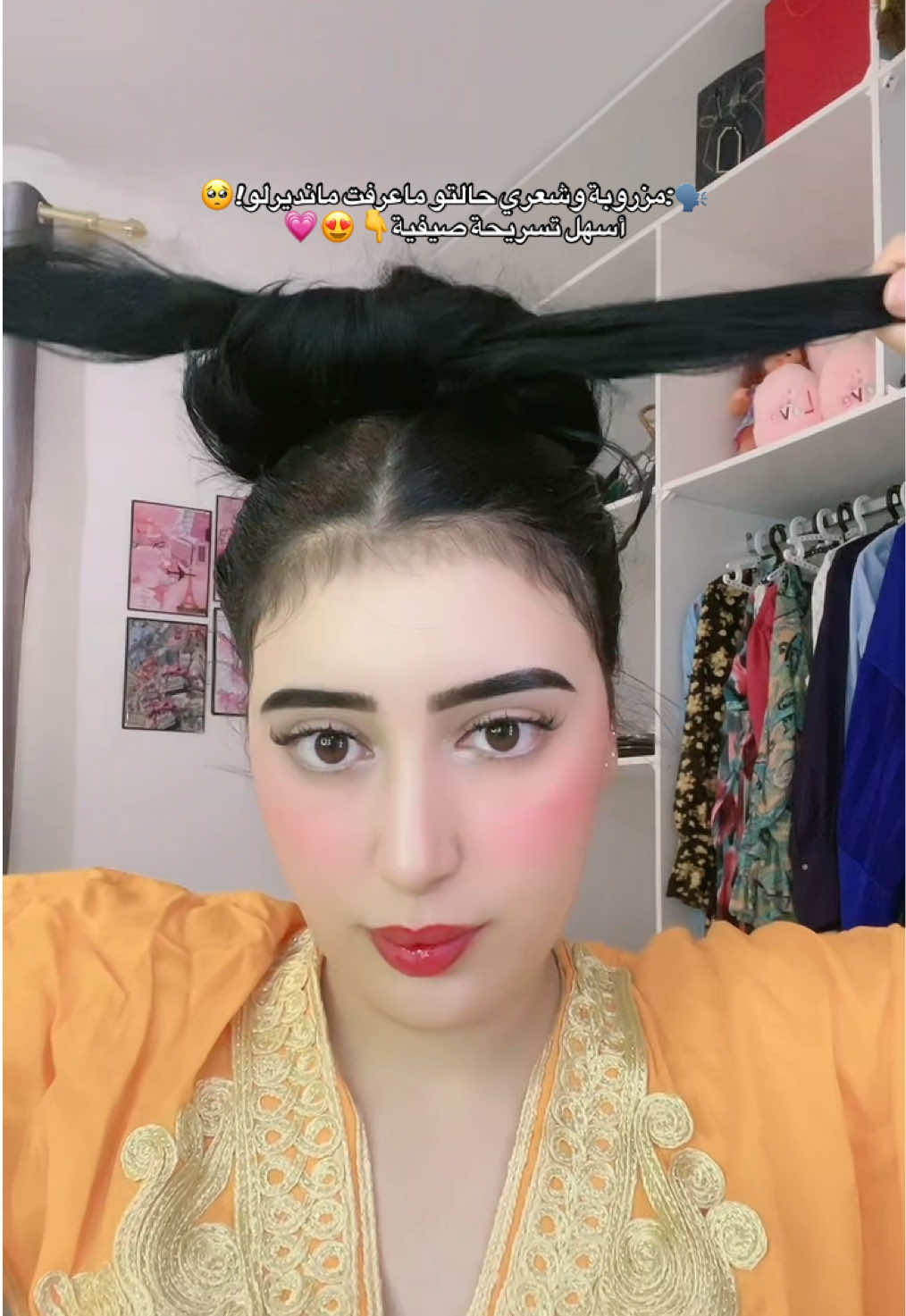 @Lfennat👑