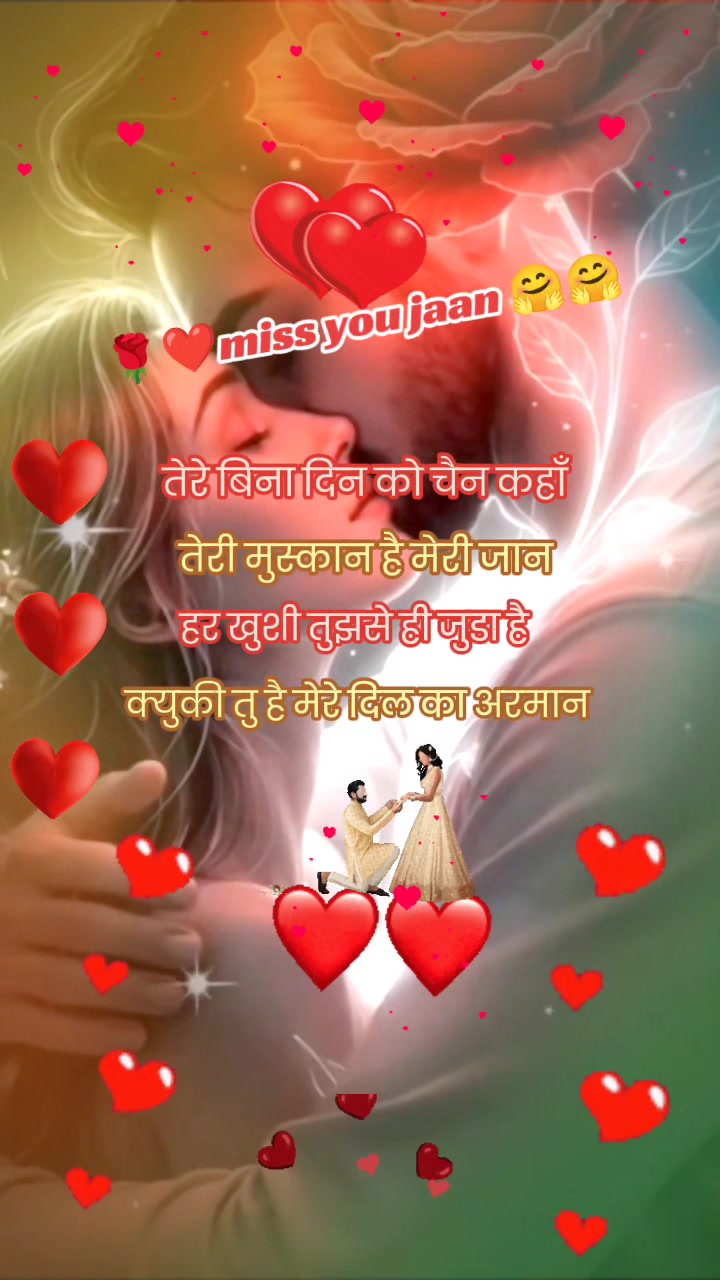 @hello Sathi872