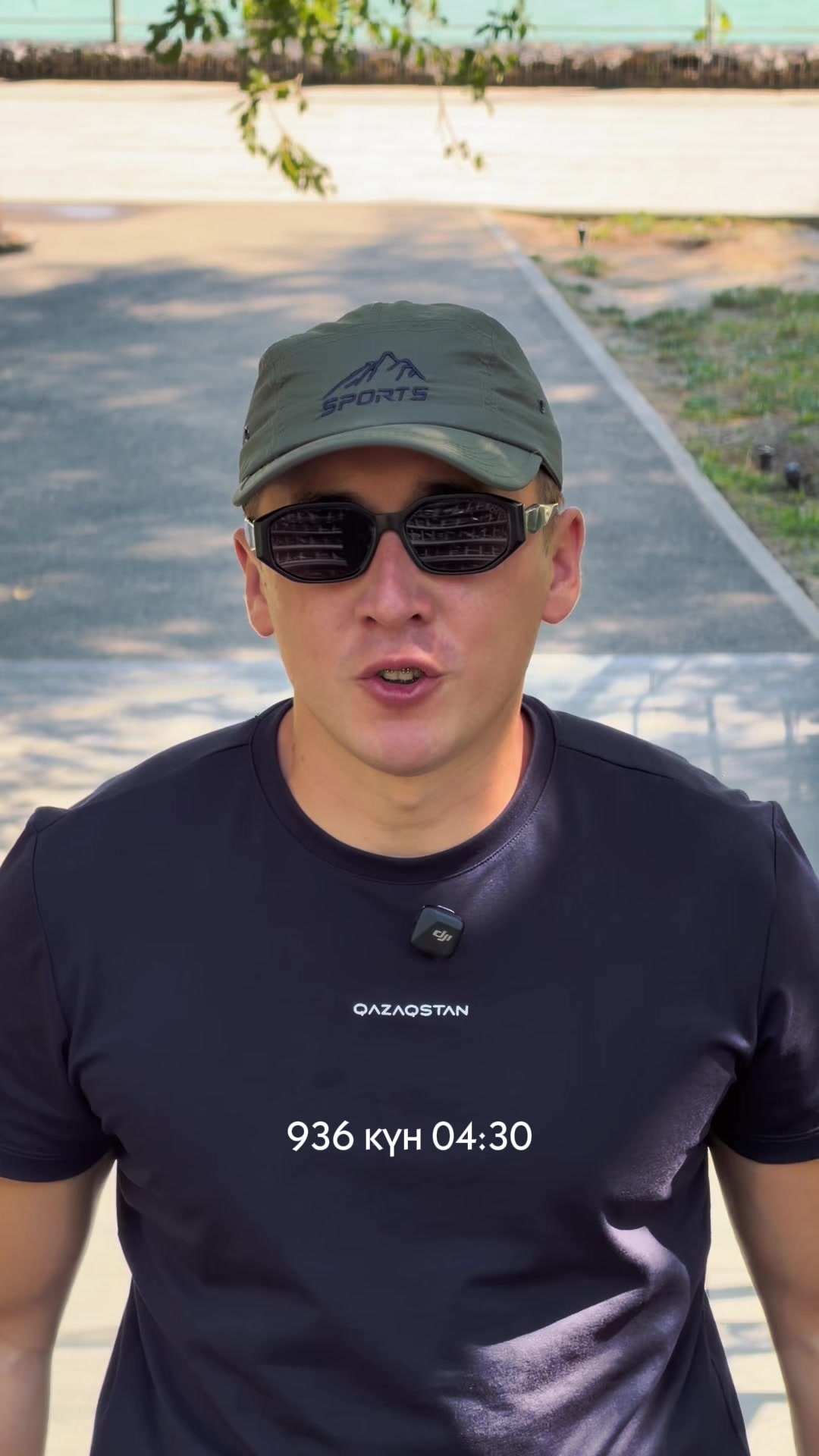@Алпамыс “Чемпион” жобасы