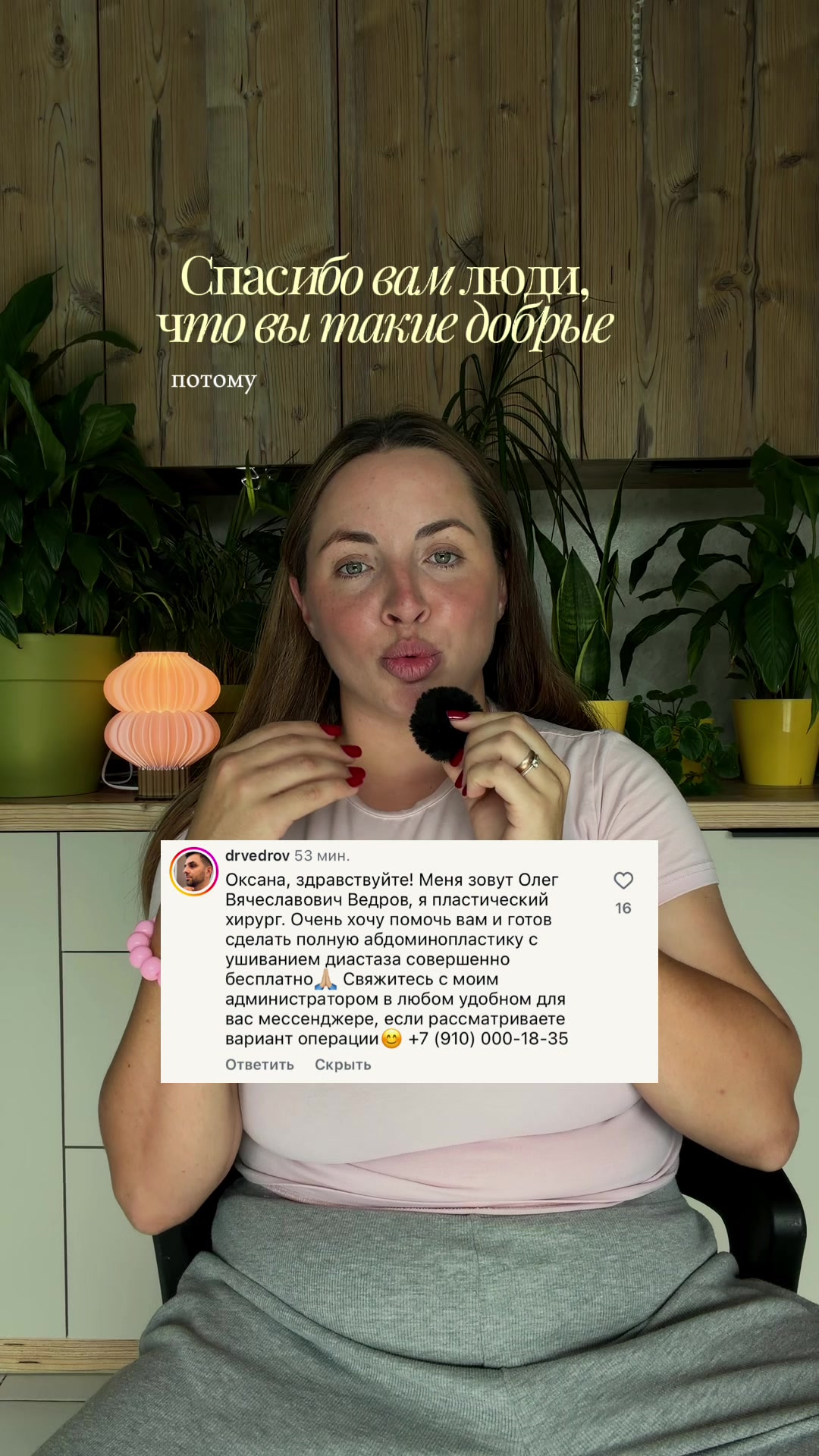@Оксана Олейник