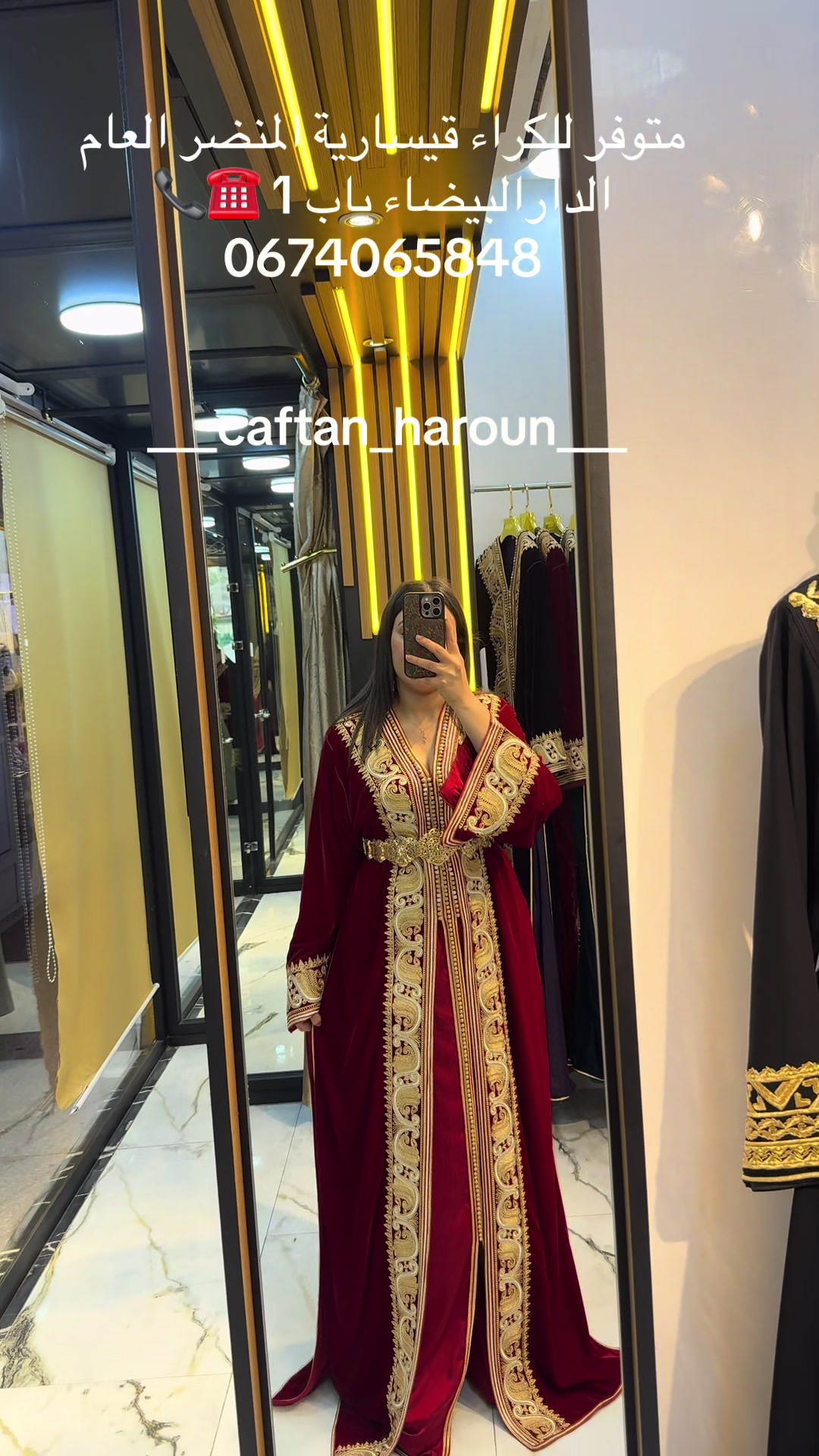 @caftan haroun
