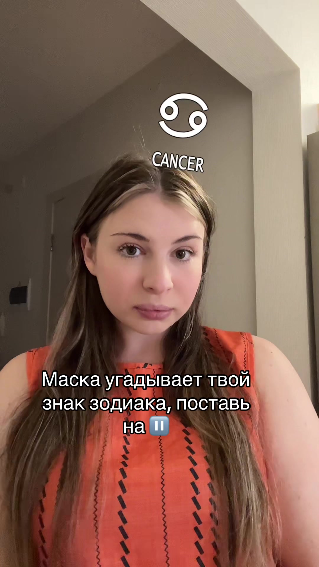 @Просто Рита