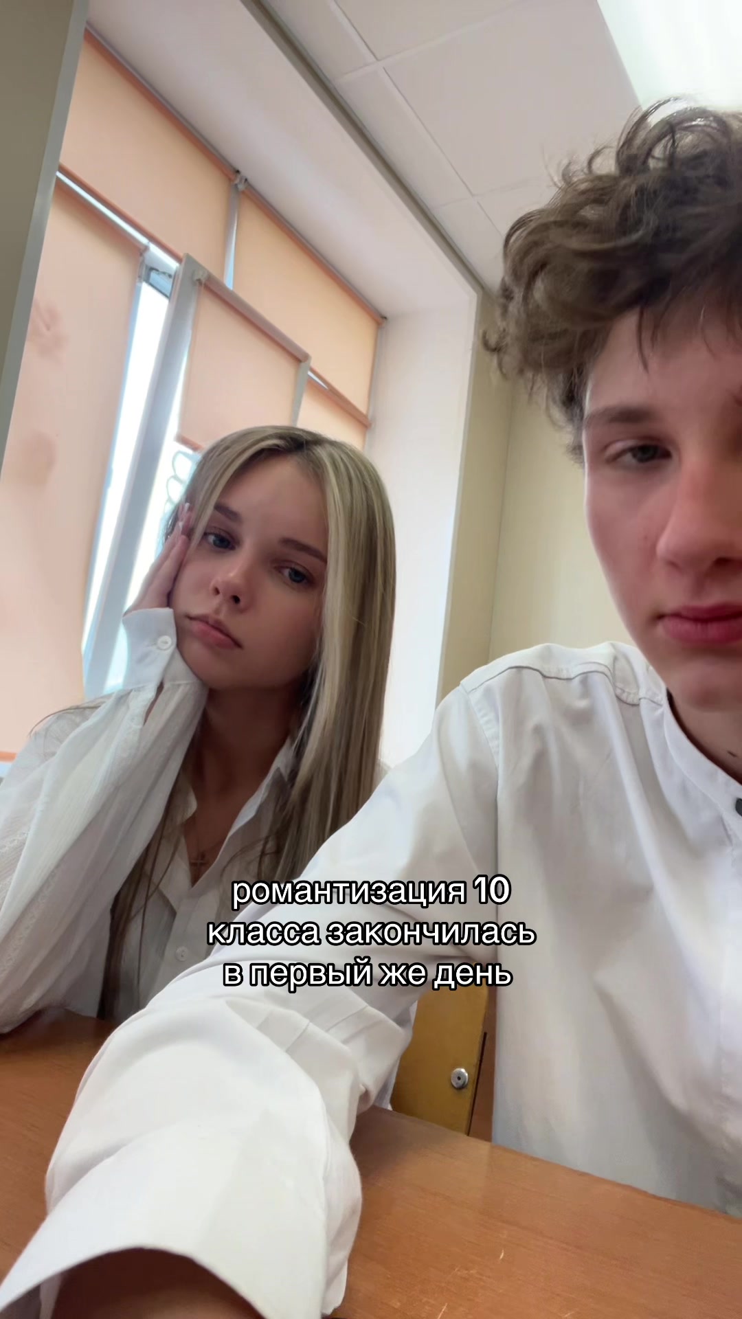 @кес