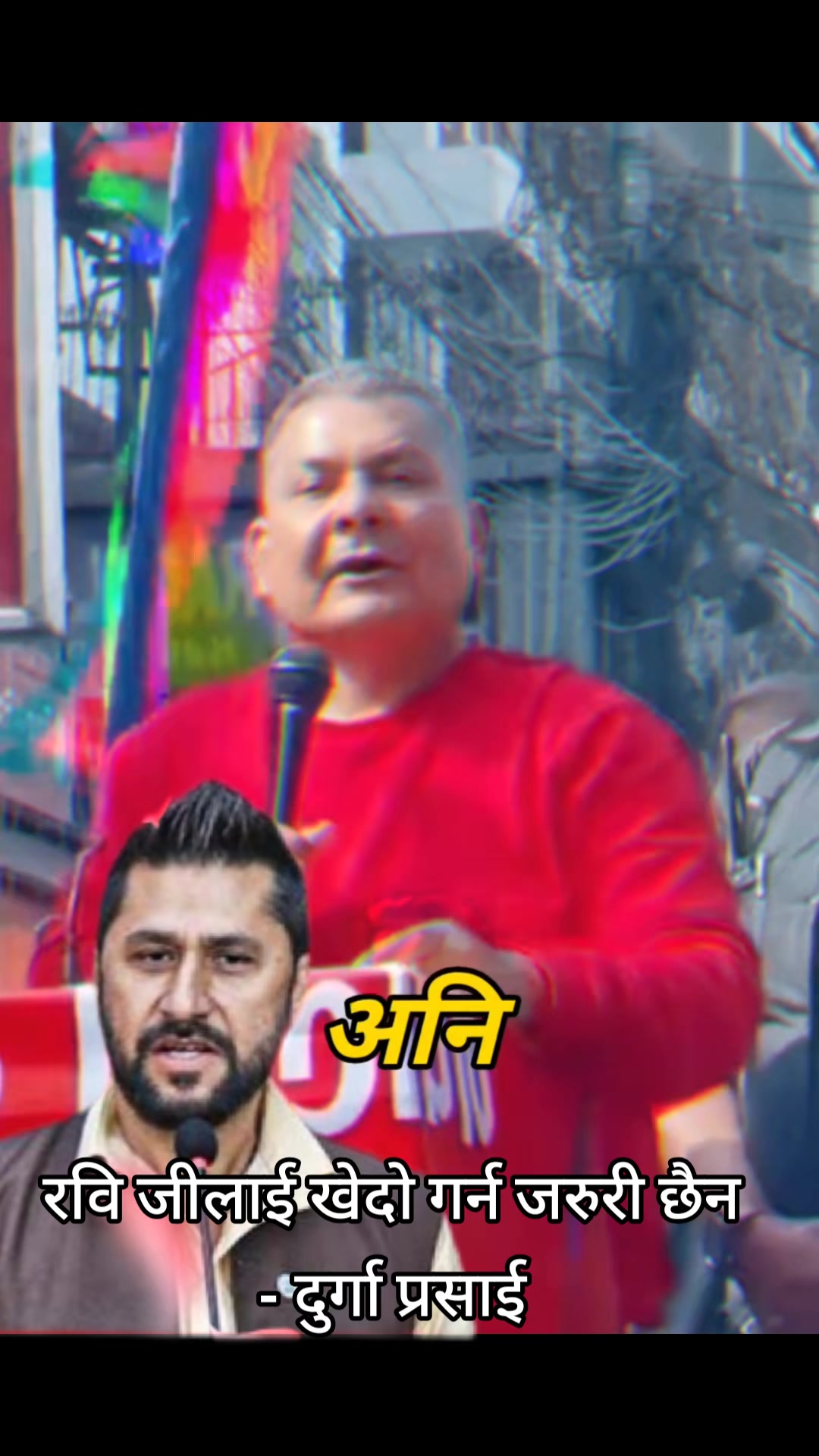 @JPT NEWS NEPAL