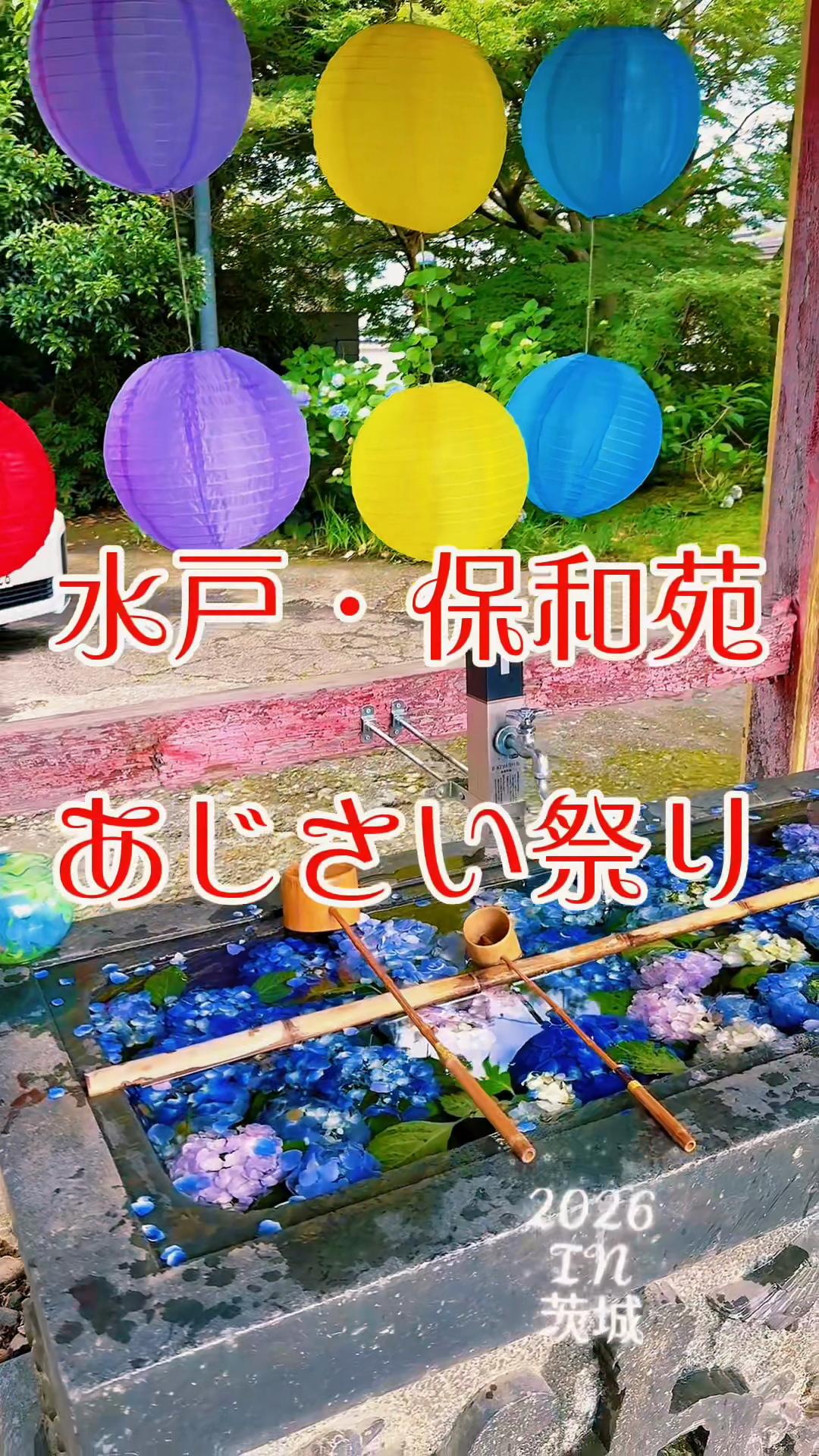 @和ノ音🍀.*⛩