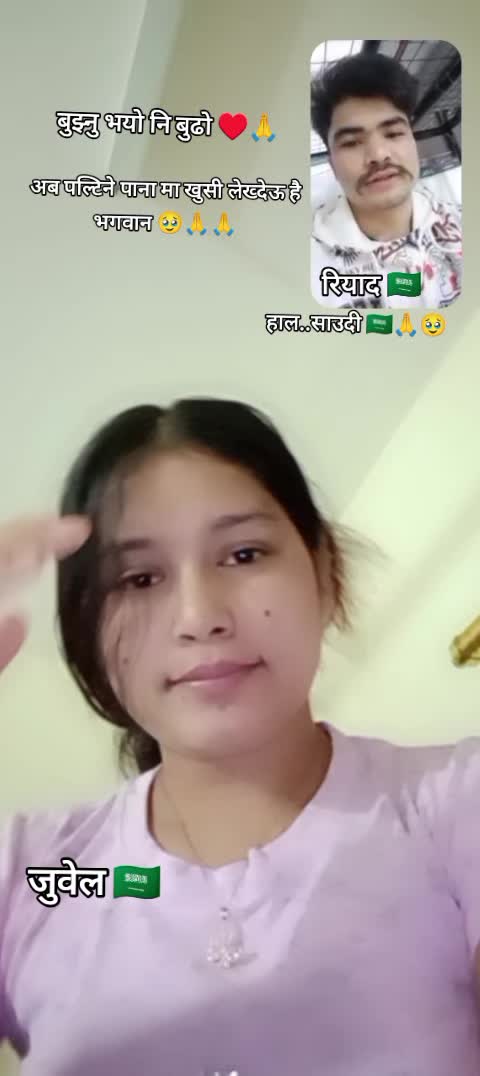 @जमुना क्षत्री ♥️👩❤️💋👨