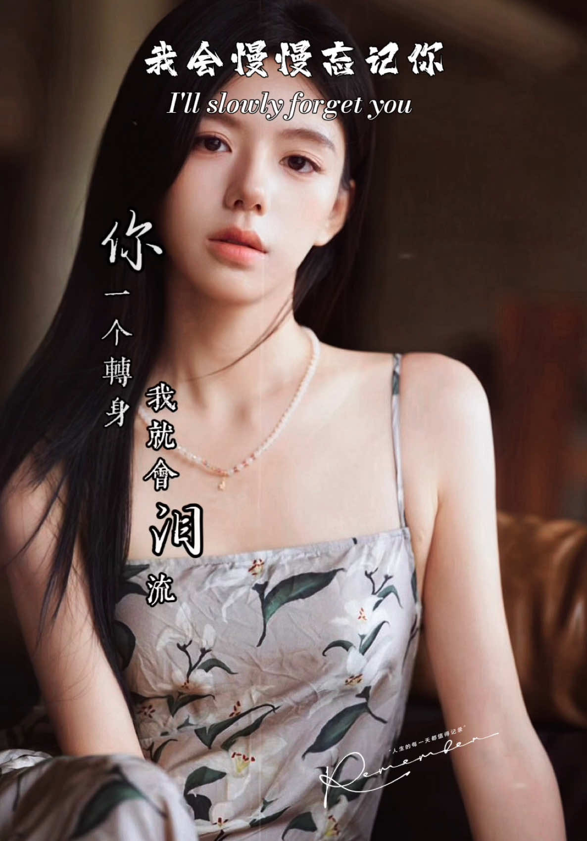 @馨悦·情感音乐