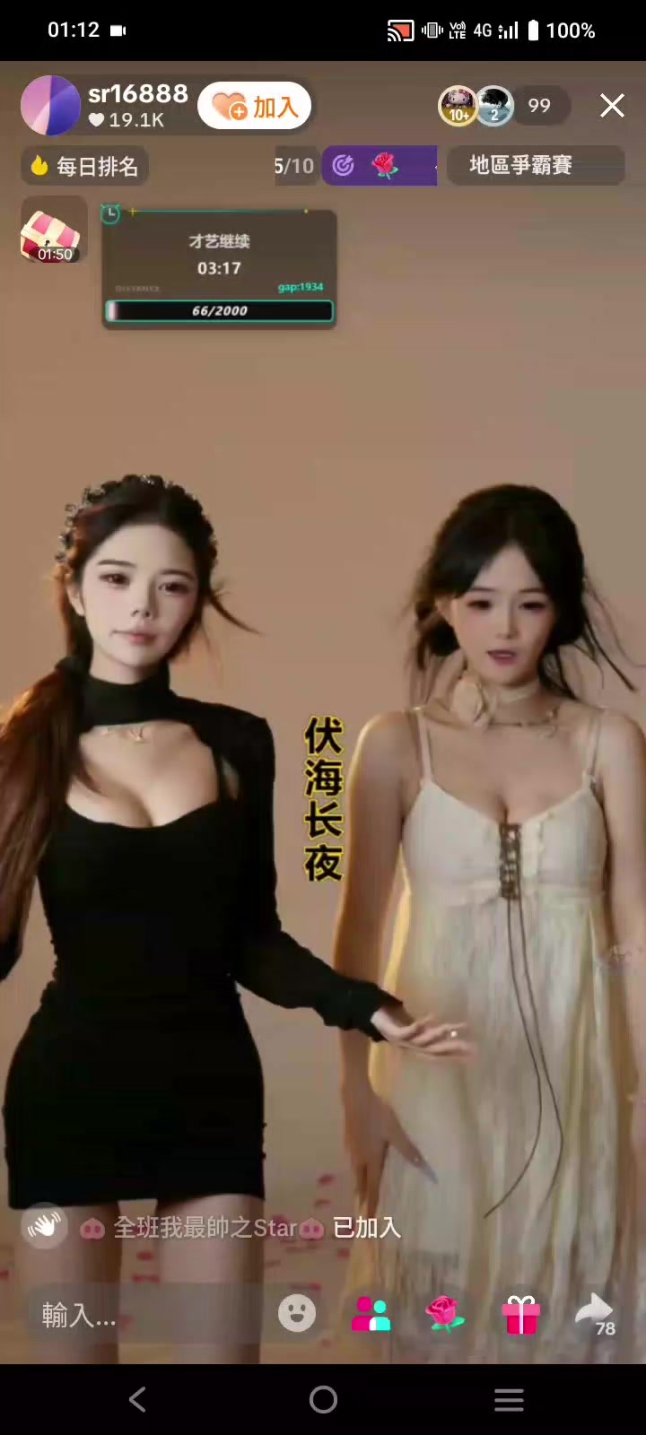 @🐽 全班我最帥 🐽 👻楓👻