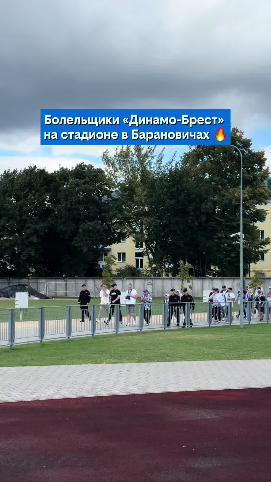 @ФК «Динамо-Брест»