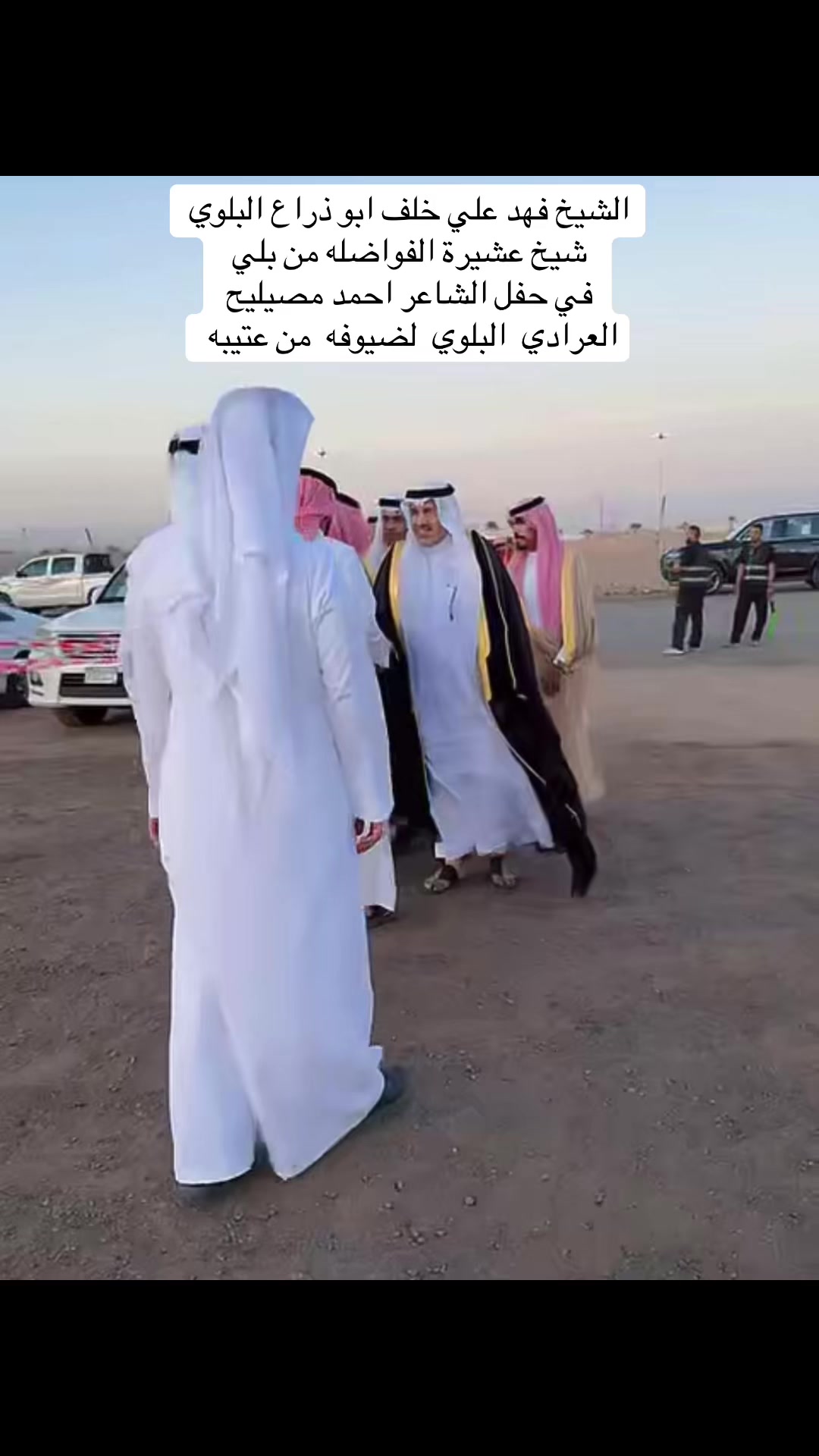 @سالم&ensp;عقلا البلوي