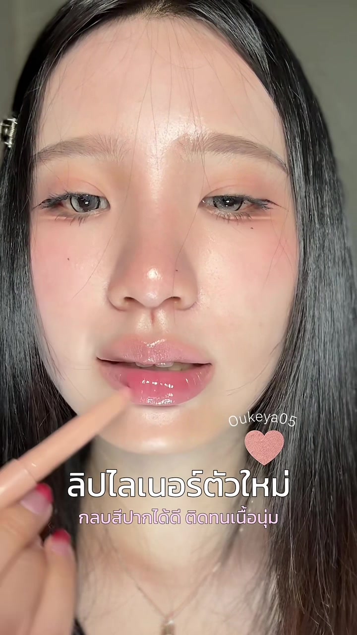 @บิวอยากเป็นลูกรักตต