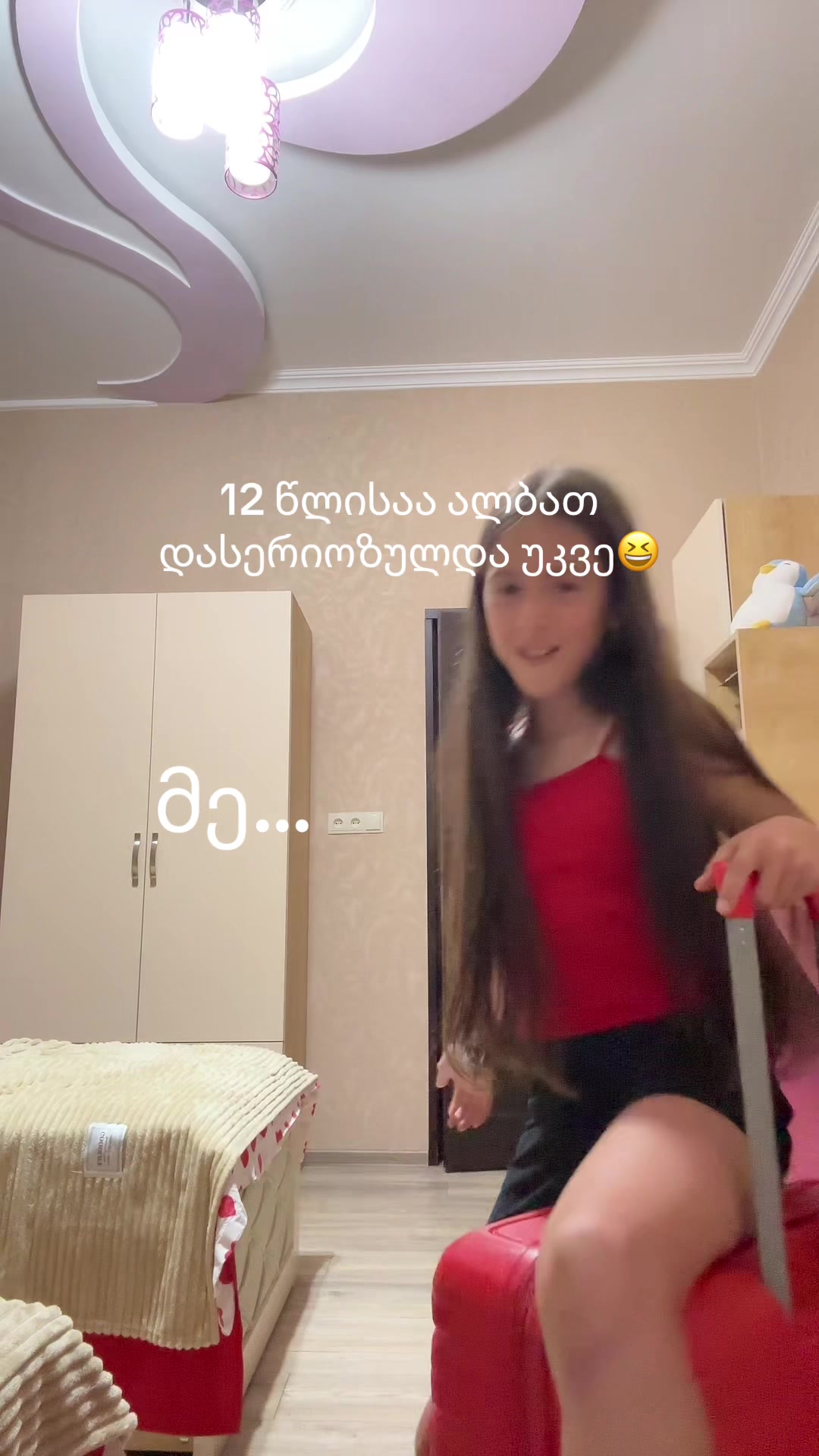 @emiemaemo133