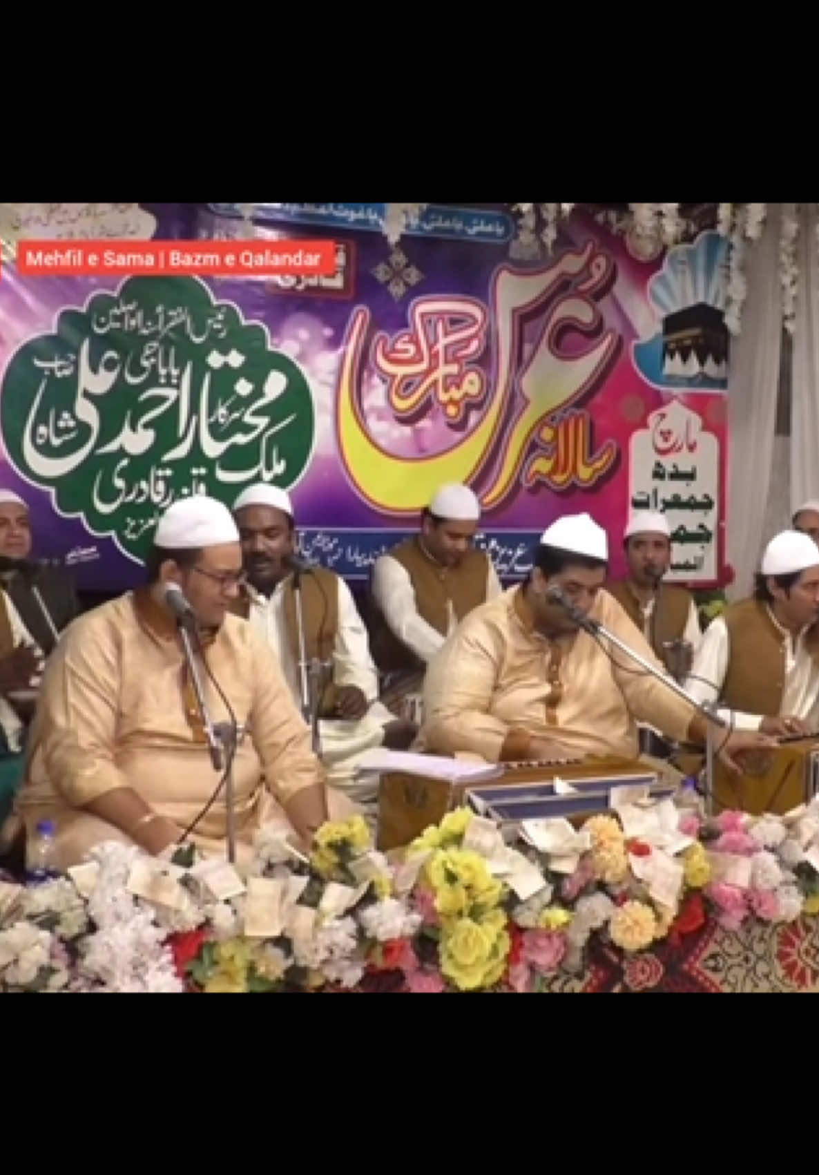 @MehfileSamaa || Bazme Qalandar